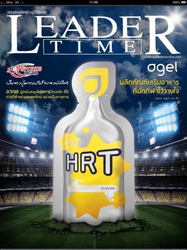 agel hrt-leader-time-magazine